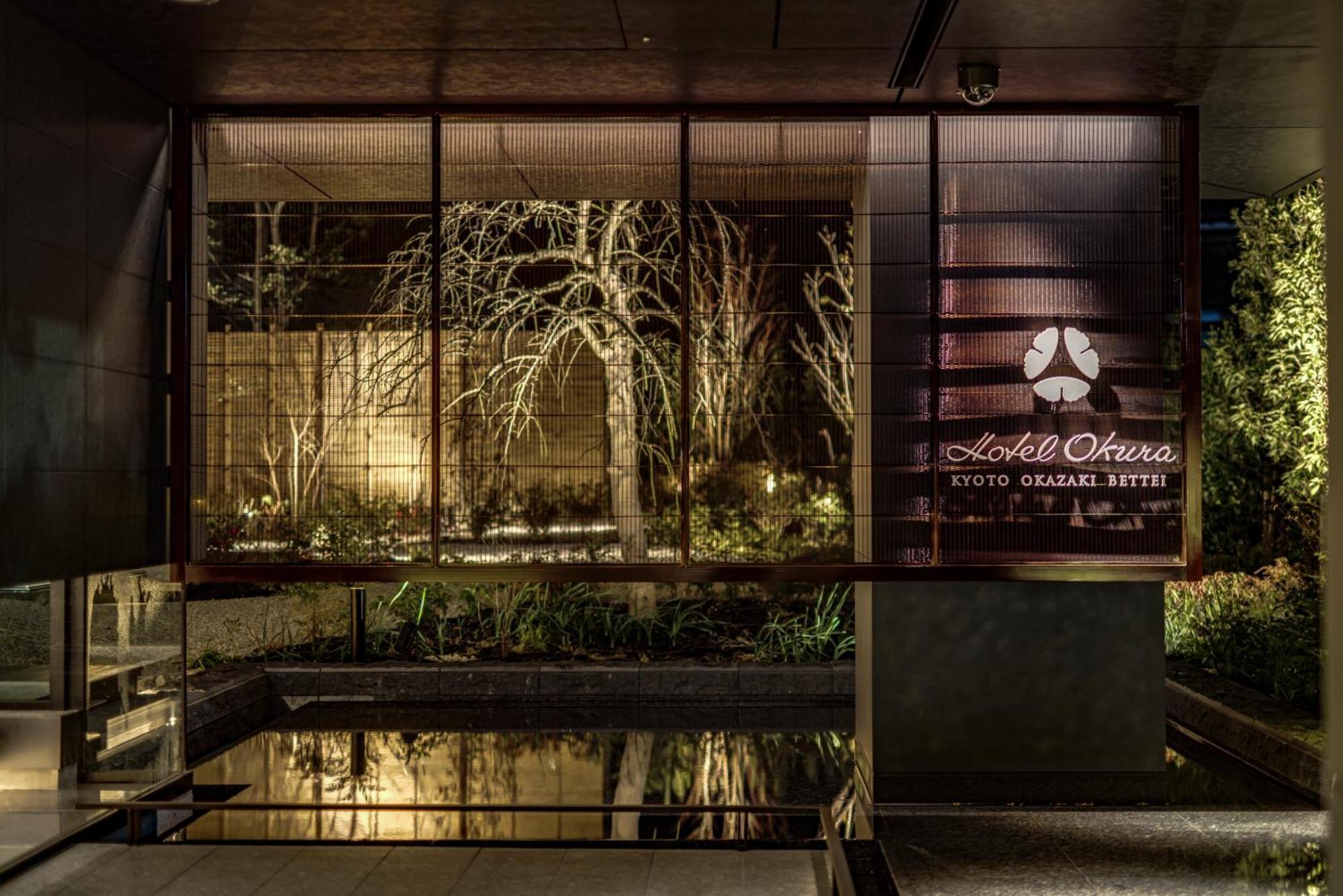 Hotel Okura Kyoto Okazaki Bettei Exterior foto